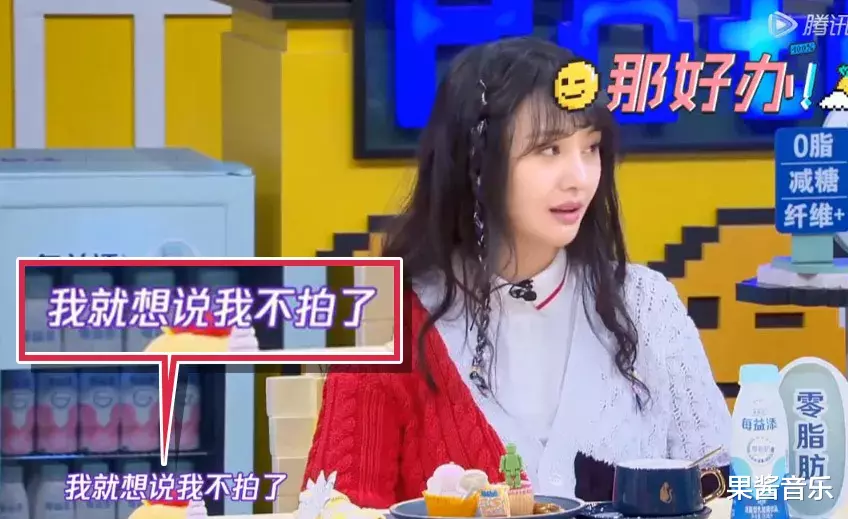 郑爽|郑爽的10个迷惑行为