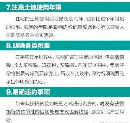 【佛系】买房拿到产权证要去装修被拦截！物管：房子是我们公司的，是不卖的