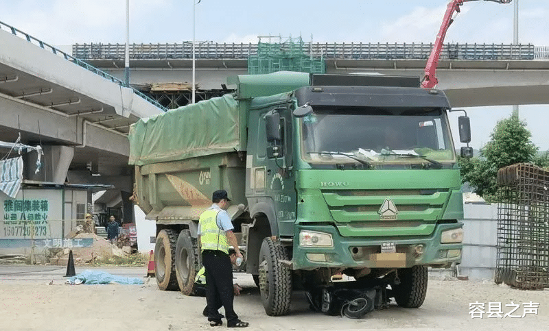容县之声|突发！广西一电动车手卷入泥头车底不幸身亡，头盔碎裂