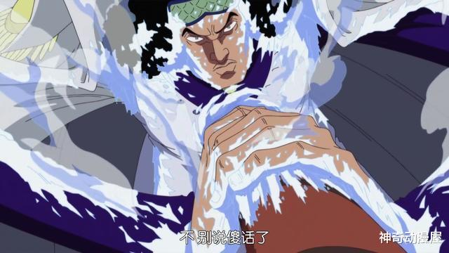 路飞|海贼王：路飞武装色霸气升级，番外现金色形态，太帅了