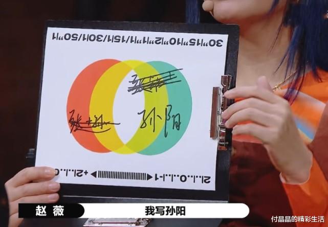 张铭恩|演员2：赵薇为何划掉张铭恩名字两次？看到他说了什么后，明白了