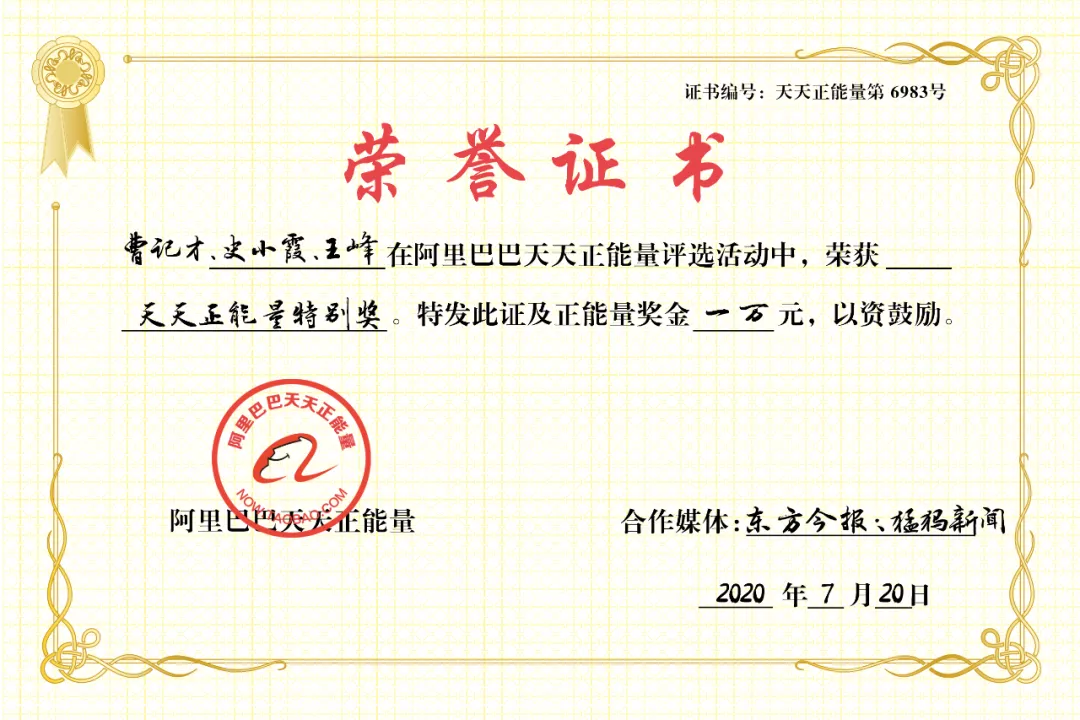 ?天天正能量官方|暴雨中背书包女孩被暗坑吞没，他们为救人连鞋都跑丢了……英雄现身了！