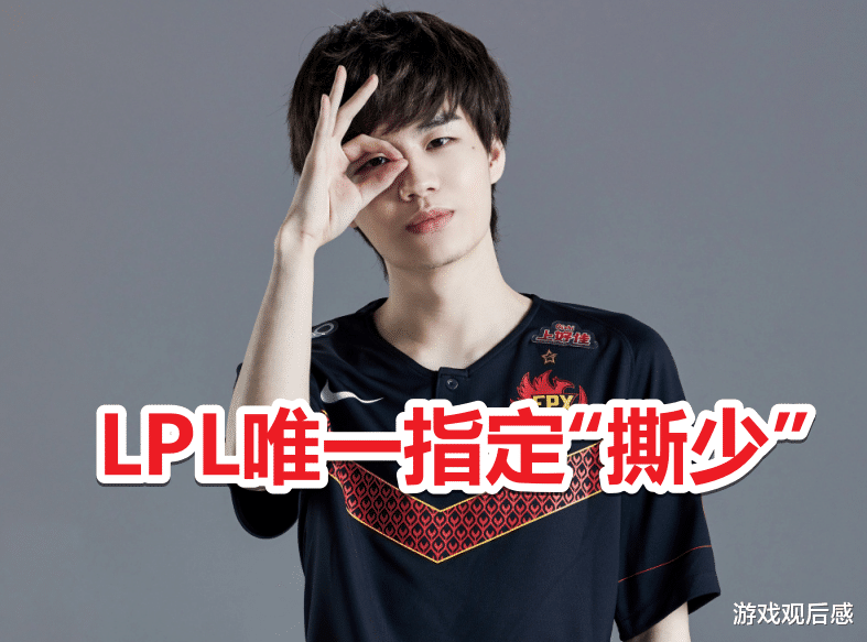 林炜翔|继FPX“撕少”后，LWX账号也被扒出，“中二”程度更离谱了