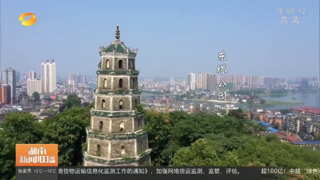 邵阳快报|坐着高铁看湖南,邵阳站到了!看外地人如何评价!