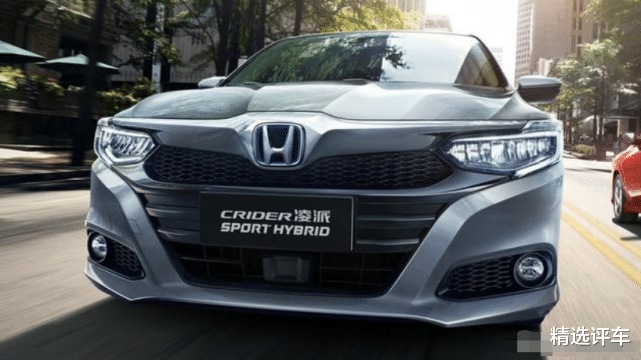 【本田凌派】1年没白等!新一代“凌派”终于成了雅阁,造型帅气,不到10万起