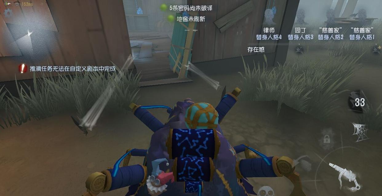 『蜘蛛』第五人格：简单易上手的屠夫角色，总有一个适合你！