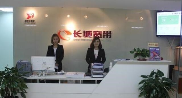 长城宽带|长城宽带店大欺客,百兆网速无法打开网页,客服电话无法打通