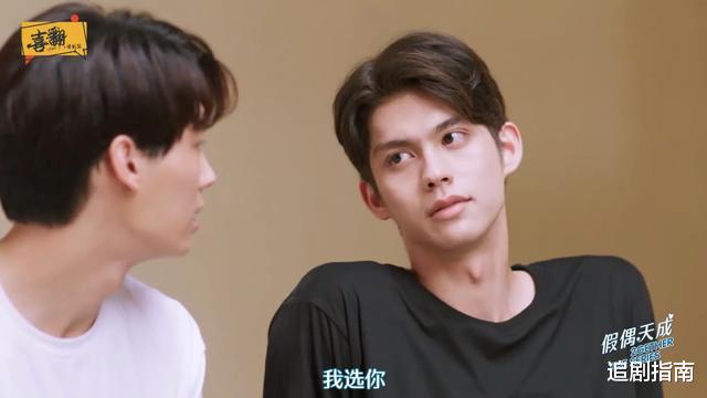 【假偶天成】泰剧《假偶天成》第3集：我要让全世界都知道，我要追你！
