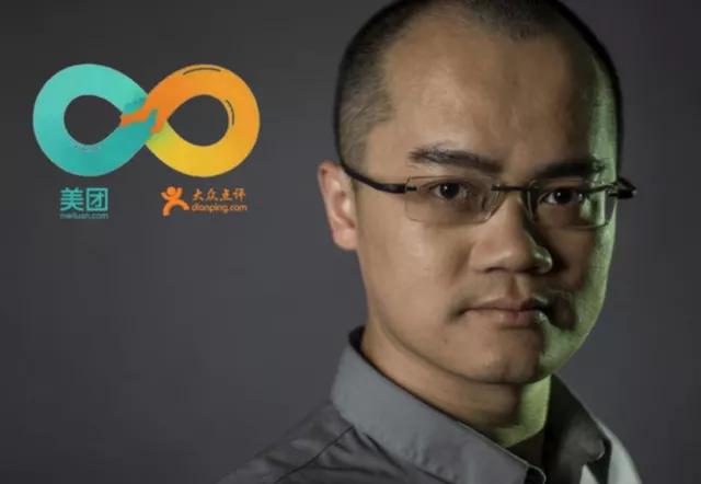 美团：王兴的“高度&格局”成就了今日之美团