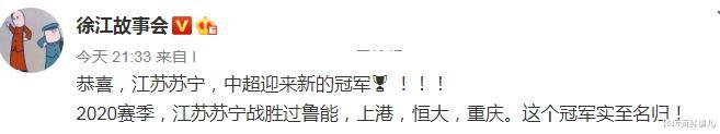 广州恒大|耻辱丟冠后，卡纳瓦罗送了恒大10个字，听听董路 黄健翔 保利尼奥怎么说