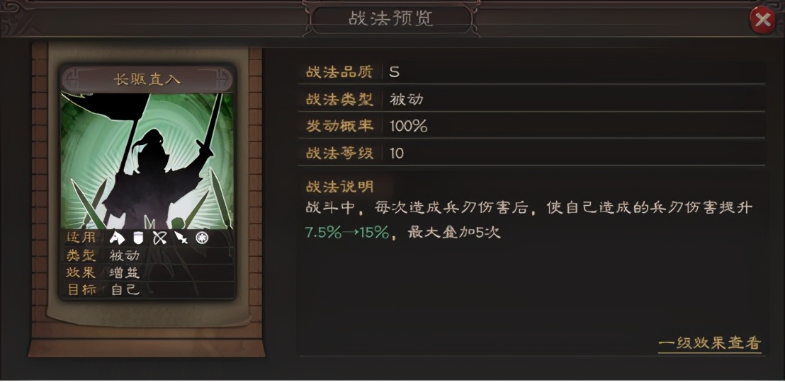 徐晃|三国志战略版:魏国盾兵不止司马懿,徐晃携虎卫军C位出道!