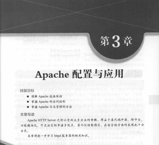 Linux|当我对Linux一知半解,还好有这份web服务器集群实战文档