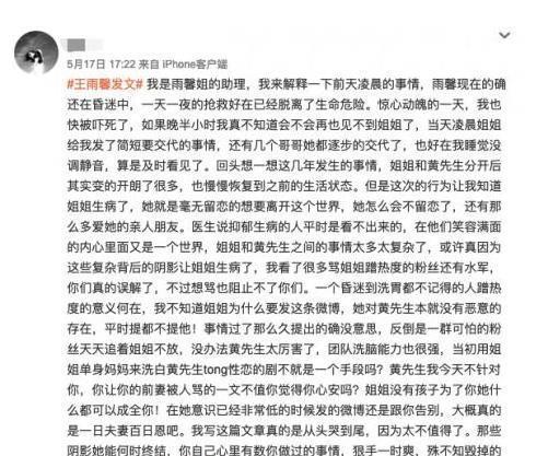 黄景瑜|就在8天前，被曝“前妻”疑自杀24天后，黄景瑜喜获新身份，潇洒再出发