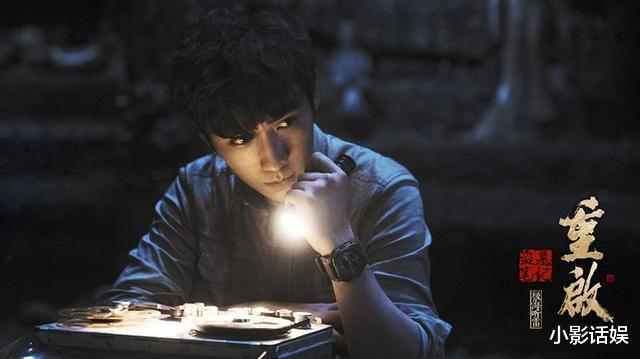 重启之极海听雷|暑期爆款剧来袭，上线2天热度第一，能否超越《陈情令》？