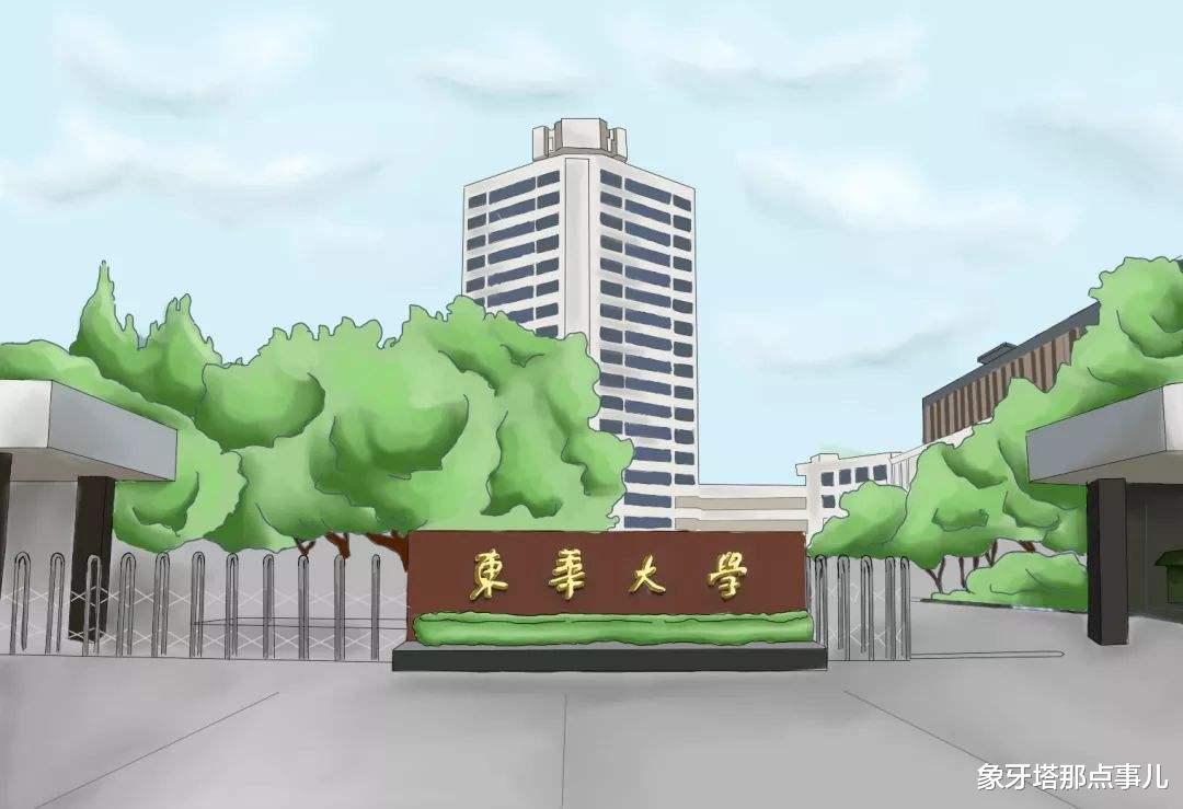 高校|“双一流”动态调整在即，8所高校被传“下车”，网友：不靠谱