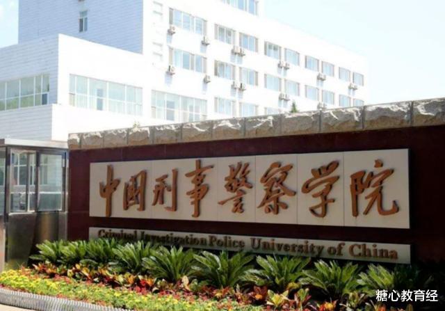 警察|公安部直属的5所“王牌警校”，录取分不高，毕业多数能当警察