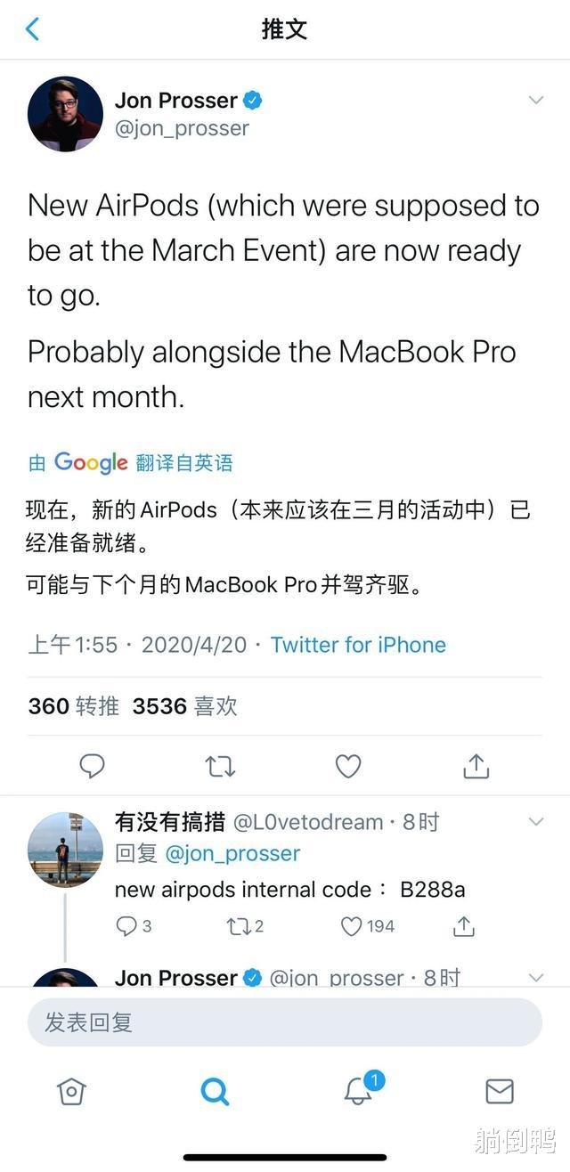 苹果■苹果又要玩性价比？刚发完廉价版iPhone，又要发廉价耳机！