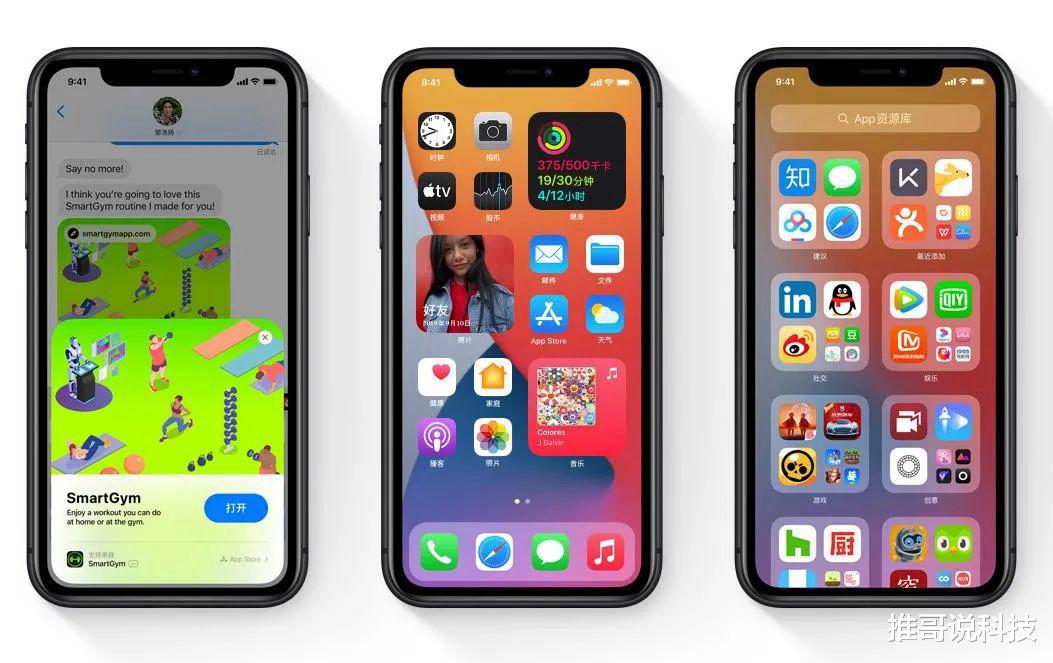 iOS14|冒险升级iOS14后,iPhone6s满血复活,再战3年!