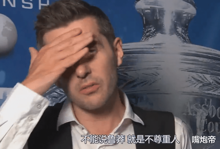 奥沙利文|争议,狂破8大纪录夺冠,奥沙利文赛后发言却针对3冠塞尔比?毫不留情