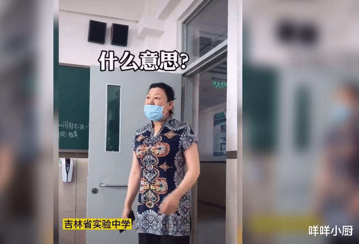 苟晶：用3代人命运要挟苟晶，80岁的班主任，我劝你为人善良