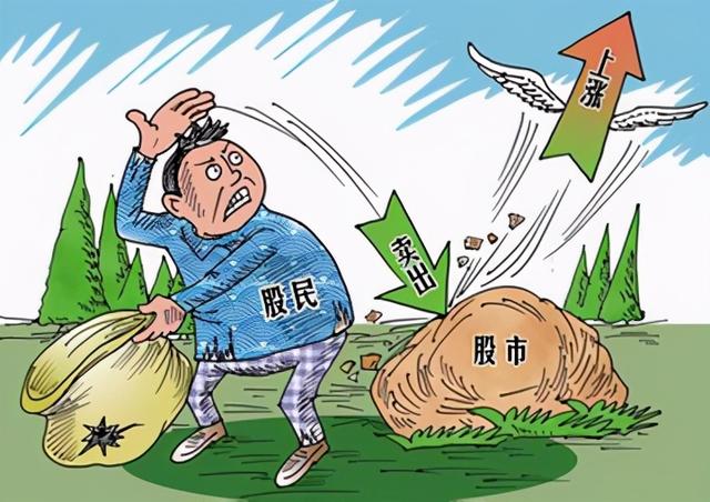 短线|股票基础进阶篇——如何选择一只绩优股