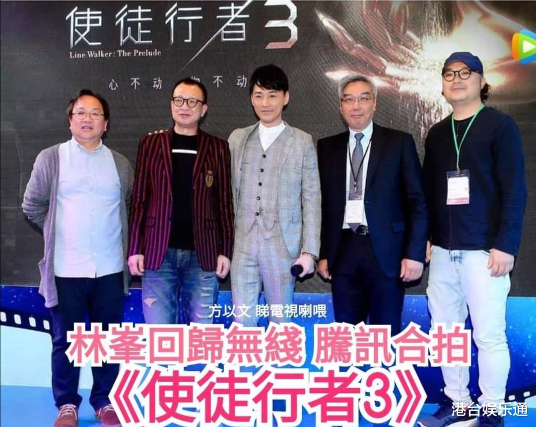 使徒行者3|《使徒行者3》下月开播！内地演员加入引非议，周柏豪戏份被删光