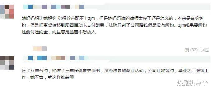 赵嘉敏|她当年人气力压鞠婧祎，两人还一起拍吻照，后与公司闹翻被雪藏