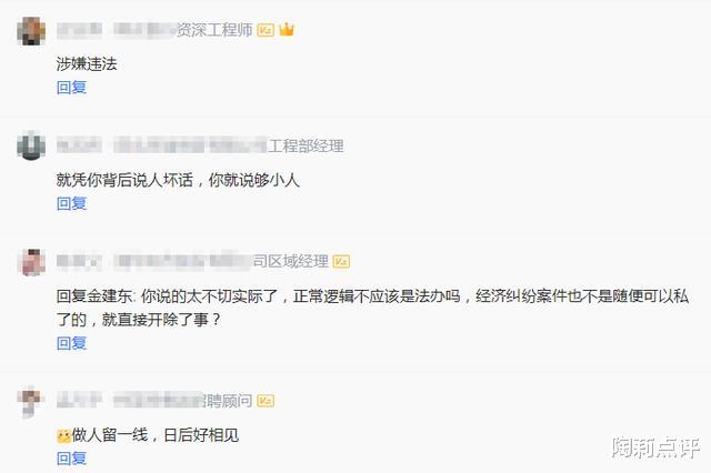 手机游戏|大疆员工实名怒撕“水货”CTO：技术水，只会甩锅，已被大疆辞退