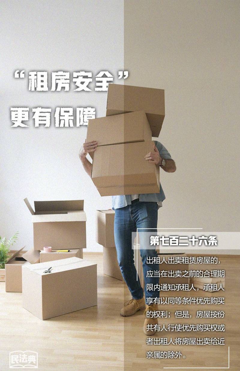 公主岭市融媒体中心 18个民法典热门知识点你知道多少让我一起来学习