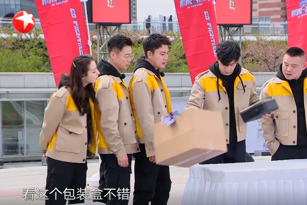 迪丽热巴▲实锤了!《极限挑战》固定MC只有五位,邓伦和热巴成飞行嘉宾