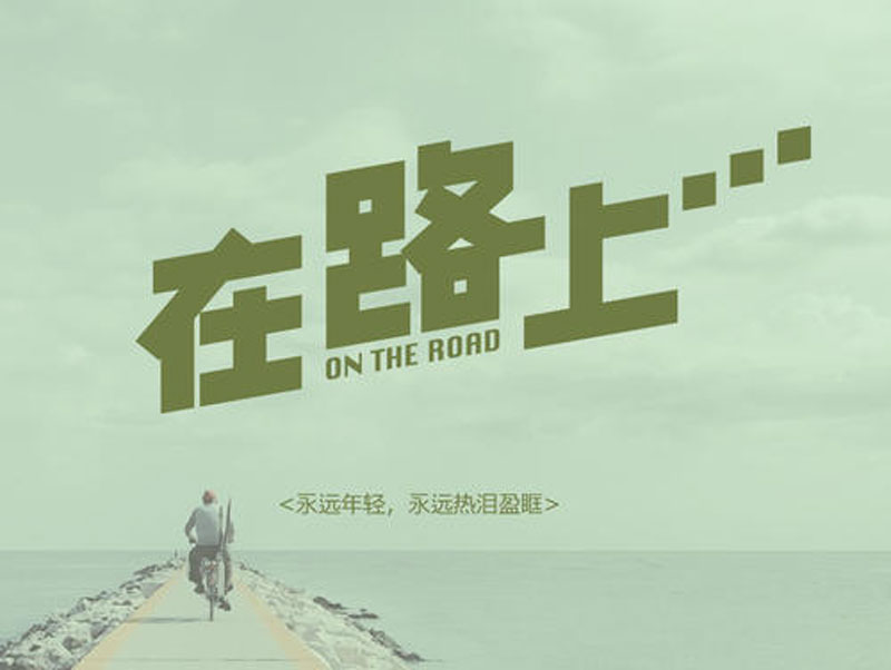 高考状元|为什么曾经的高考状元，却成了“反面教材”？