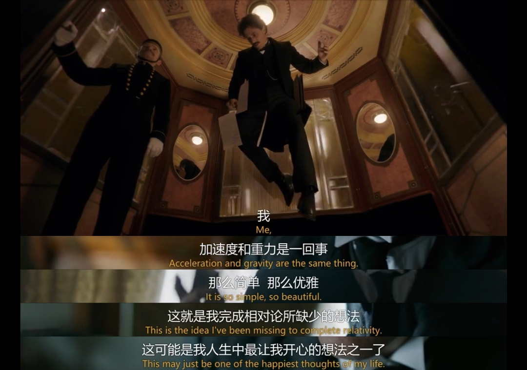 相对论|自由落体实验做了几百年为何还要做？它的重要性超乎你的想象