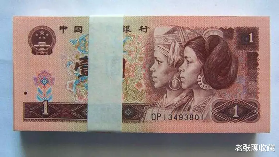 |提个醒：这样的1元纸币，1张能顶100张