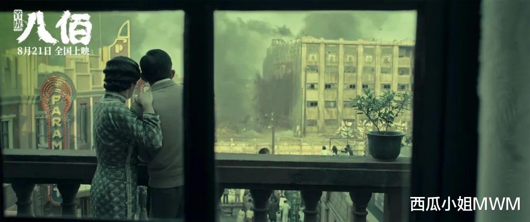 八佰|《八佰》花了5.5亿建了68栋楼,就是没花钱请流量……