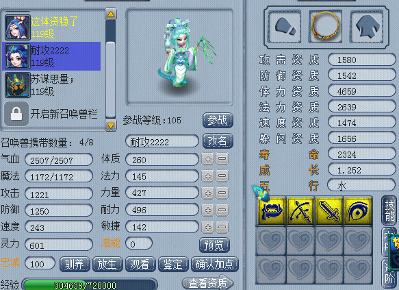 梦幻西游|梦幻西游：玩家蹲了4天才买到的号，看到还价心已凉，结果发现有惊喜