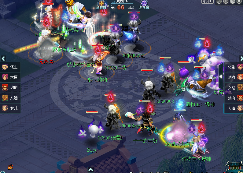 紫禁城|梦幻西游：紫禁城双地府阵容赢得比赛，晋级8强可喜可贺~