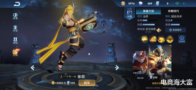 花木兰▲S19战令60级皮肤选谁?剑舞者没人要,这款机甲才是最佳选择!