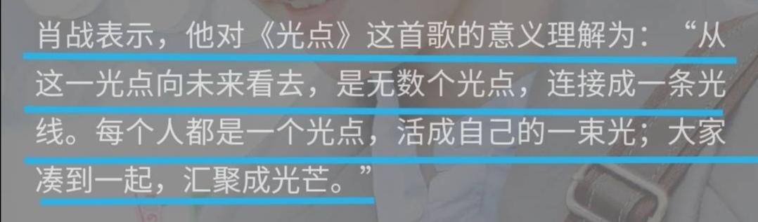 #00后#肖战最新单曲上线,称感谢所有善意的批评和指正,销量成绩太亮眼