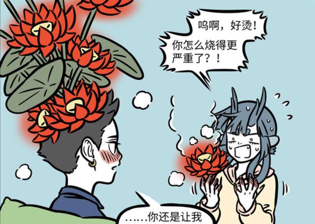 哪吒|非人哉：哪吒发烧，龙女拿一杯化肥，好喝到开花