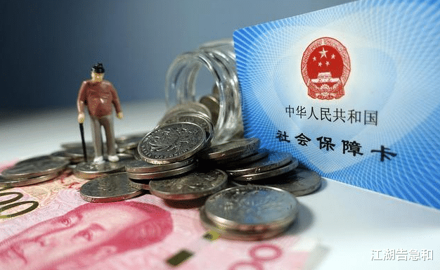 『退休』同样39年工龄,为啥有人退休金3600元,而有人却高达6000元?