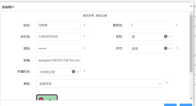 mybatis|基于Springboot+Mybatis的快速开发平台(低代码开发平台)源码分享