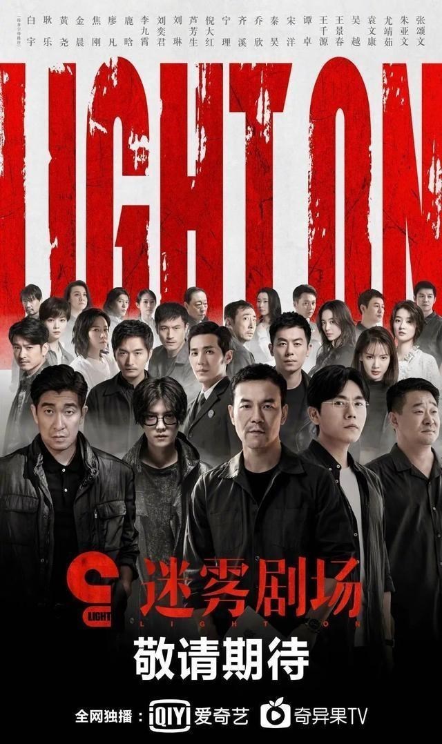 『姐姐』一口气六集，国产悬疑终于出了一部能打的剧！