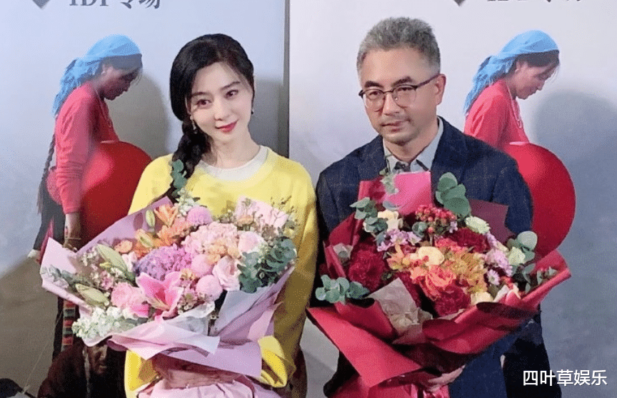 周星驰|范冰冰电影路演生图曝光,离开P图颜值真实,39岁真长这样?