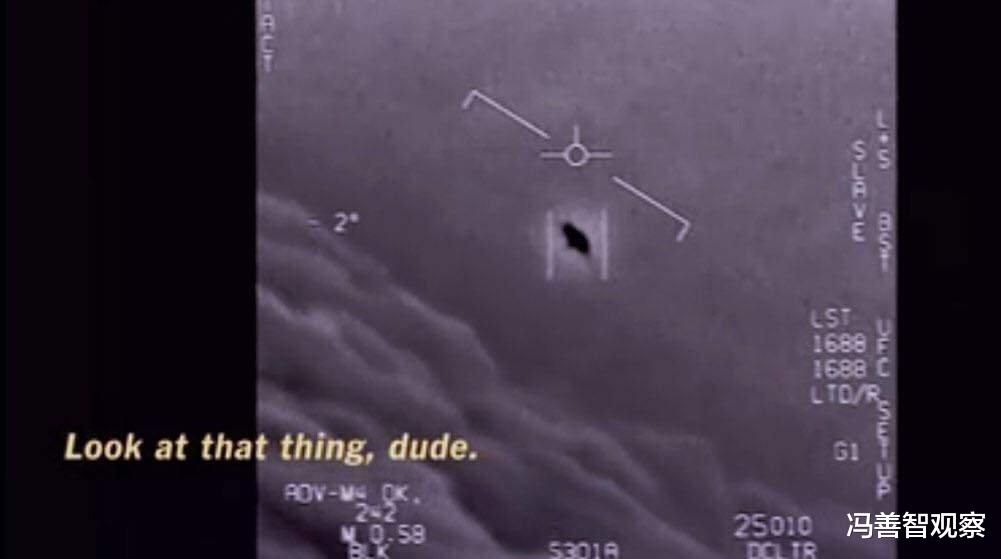 []五角大楼正式公布UFO录像！飞行特性令人惊叹，人类根本做不到