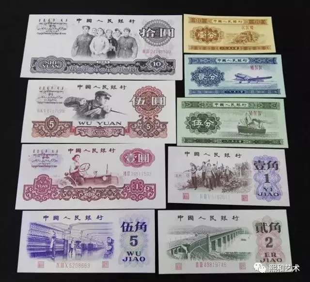 钱币|列入文物钞!“十八块八毛八”身价飙升!