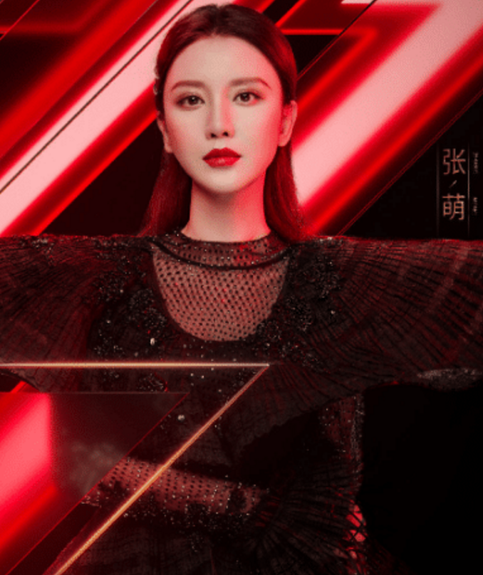沈梦辰|乘风破浪姐姐人气排名,沈梦辰第六,张雨绮第三,她却断层第一?