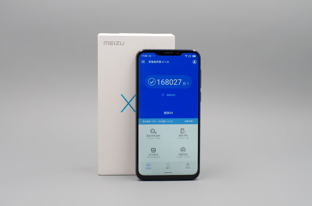 iPhone|苹果致敬魅族？iPhone 13正面设计曝光，窄刘海设计类似魅族X8