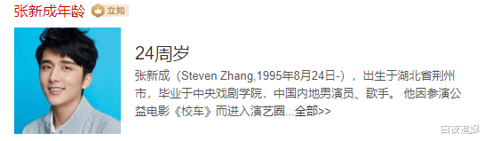 谭松韵|以家人之名：谭松韵实际30岁，跟李爸爸的年龄差，我没看错吧？