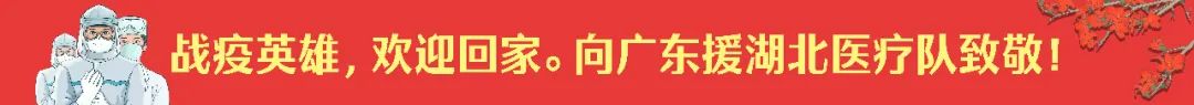 【上海市】全国新增67例均为境外输入！其中广东11例，为广州、深圳输入