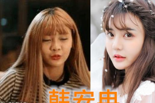 韩安冉|“变形计”主人公现状，韩安冉当妈，李宏毅成演员，丽姐成了小公主